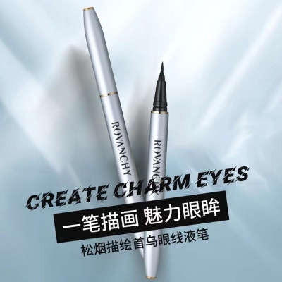 洛梵詩(shī)松煙描繪首烏眼線液筆